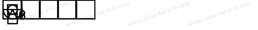 KSDSHTHSAF2 38 62字体转换